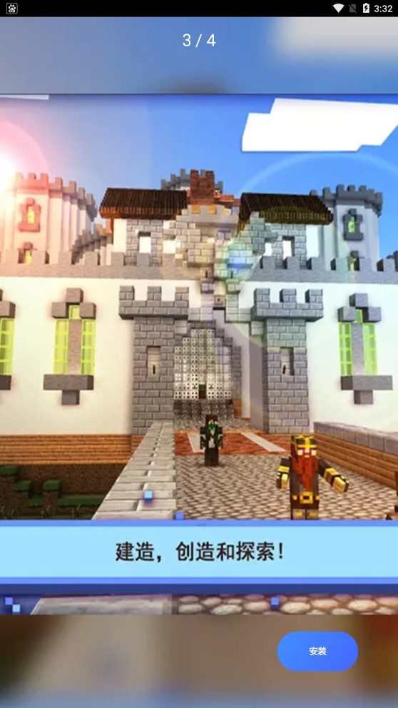 疯狂游乐城截图0
