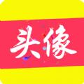 王子情侣头像