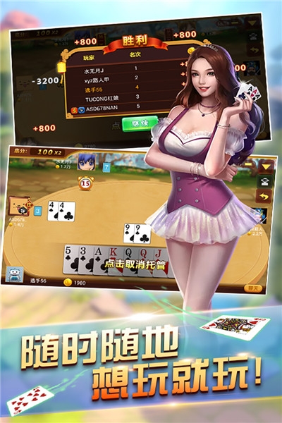 挤黑五单机手游截图0