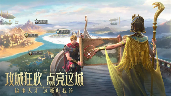 万乘之国截图2