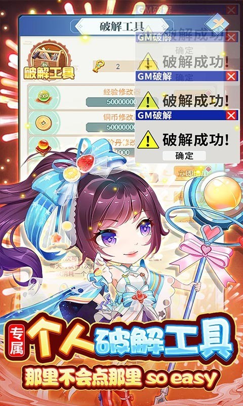 方阵英雄返利版截图2