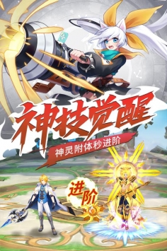 骑士之心截图0