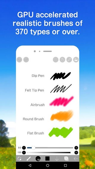 爱笔思画X最新版截图1