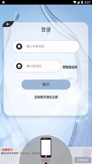 tens健康 版本：v202