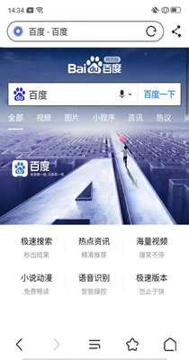 极致浏览器.jpg