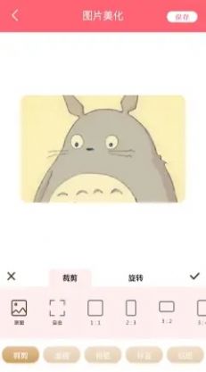 一甜甜相机APP最新版图片1