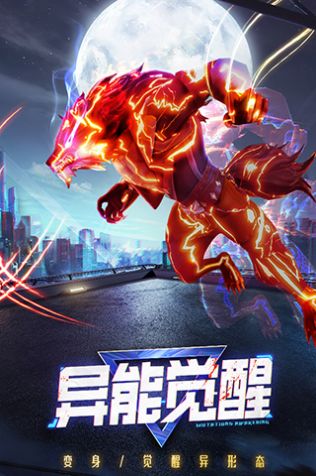 暮光幻想截图0