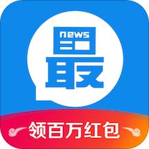 淘最热点