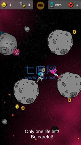 找到我的太空飞船截图2