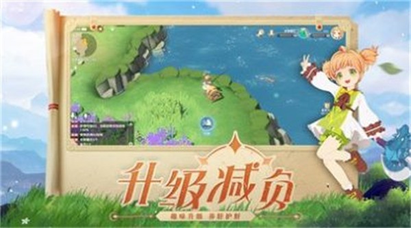 剑与魔力  v4.7_o121