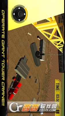 架桥吊机至尊模拟游戏 v1.0.2 安卓版