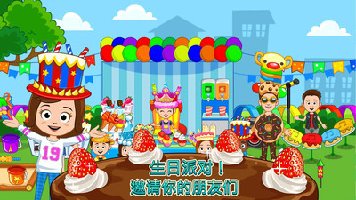 我的小镇面包店完整版