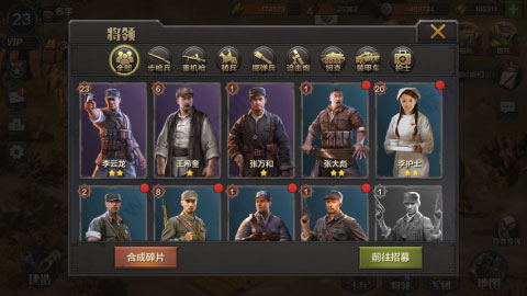 亮剑游戏破解版内购免费版