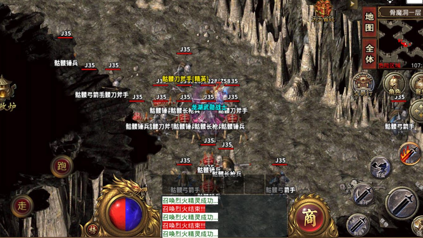 龙湖武勋争霸 2023-06-26 16:41