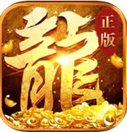 打金变态倍攻合击版