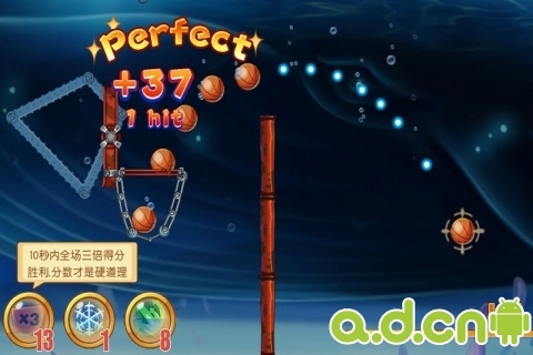 冒险岛篮球 v1.0.2 v3.1.5