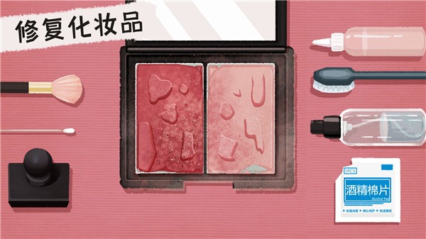 收纳高手合集截图0