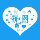 剪印照片拼图