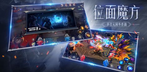卓越怀旧版手游官方正式版 截图1
