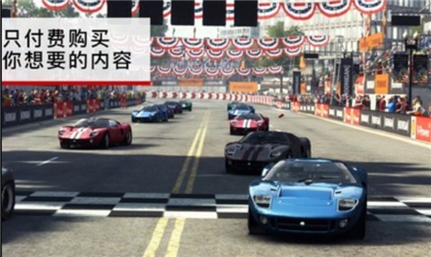 超级房车赛国际服  v1.9.4RC1