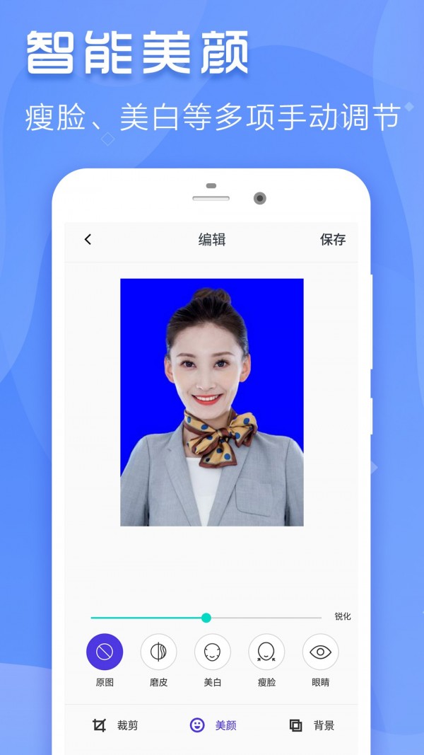 最美证件寸照.jpg