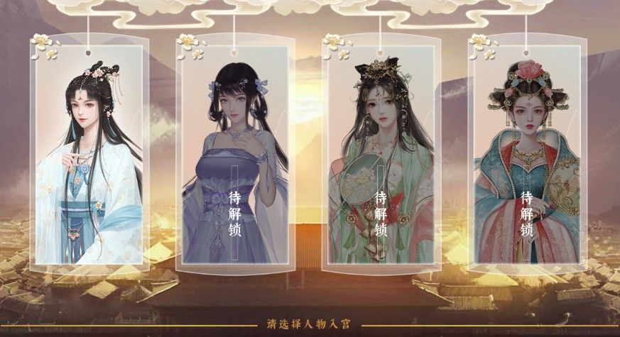 易次元九韶游戏官方正式版  v3.2.4