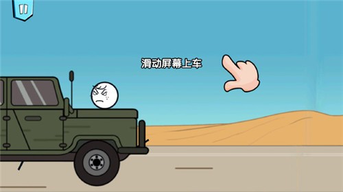 画个火柴人历险记截图2