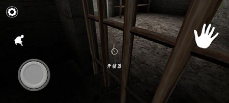 恐怖奶奶3游戏截图3