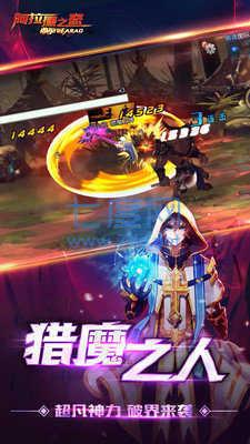 阿拉德之怒无限点券破解版