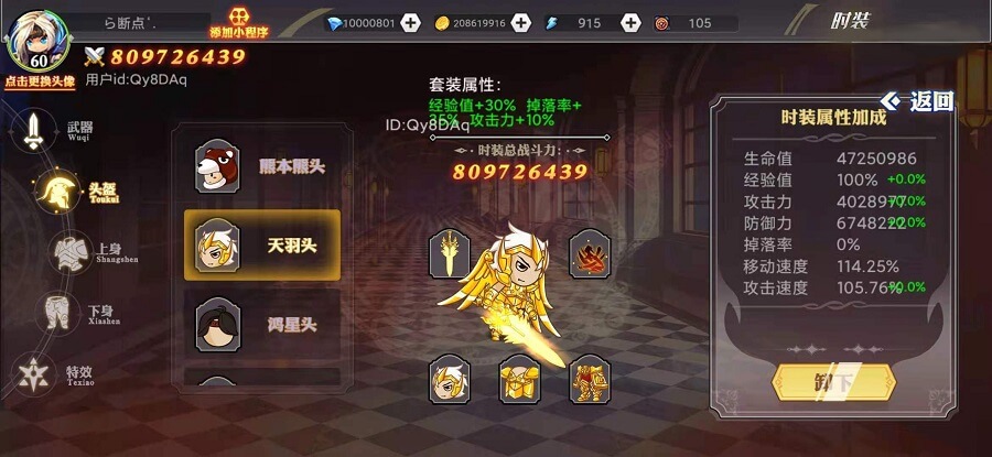 阿拉德勇者免广告版.jpg