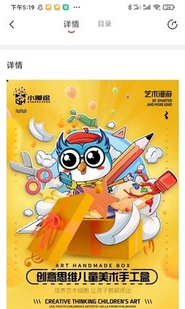 美育星球.jpg