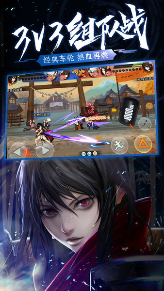 晓之轨迹b站 版本：v1.2.1