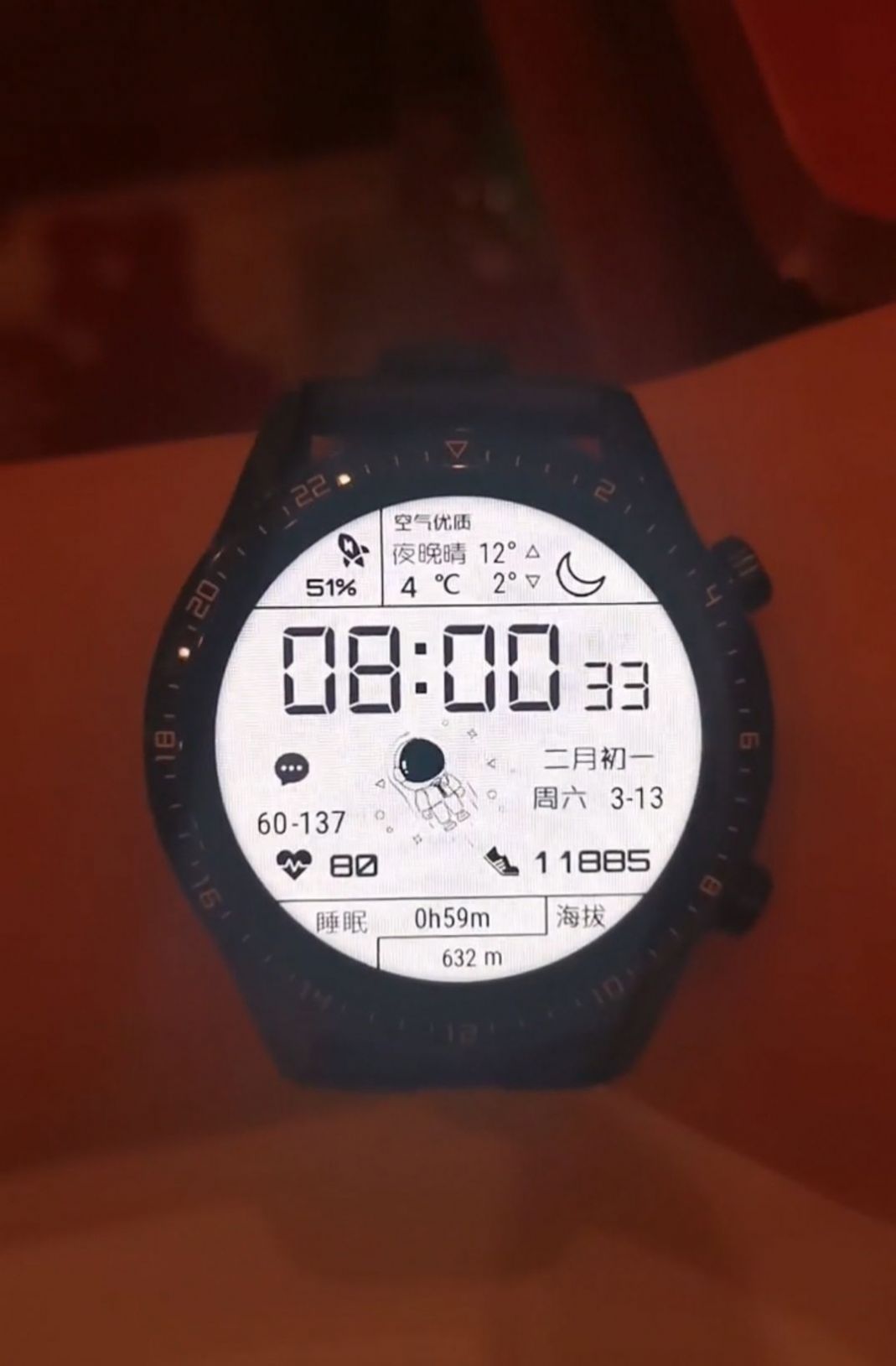 华为gt2手机太空液晶动态高清壁纸图片截图0