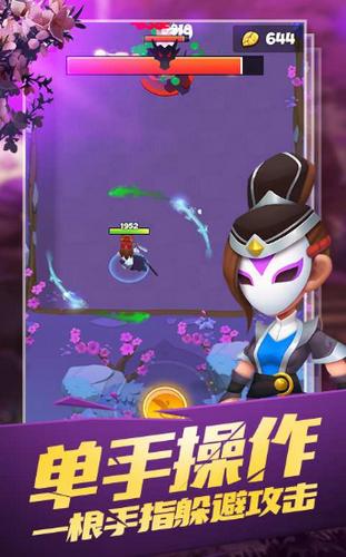 暴走神话游戏截图1