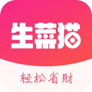 生菜猫