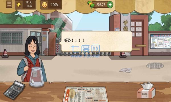 我的煎饼摊破解版