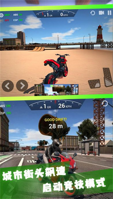 高手向前冲  v3.73