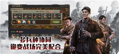 代号谍战