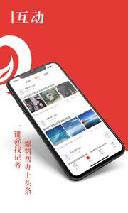 在济源