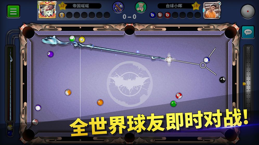 台球大亨游戏红包版图片1