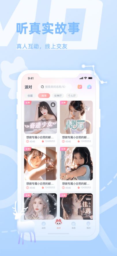 大海影视2022最新免费版下载官方版图片1