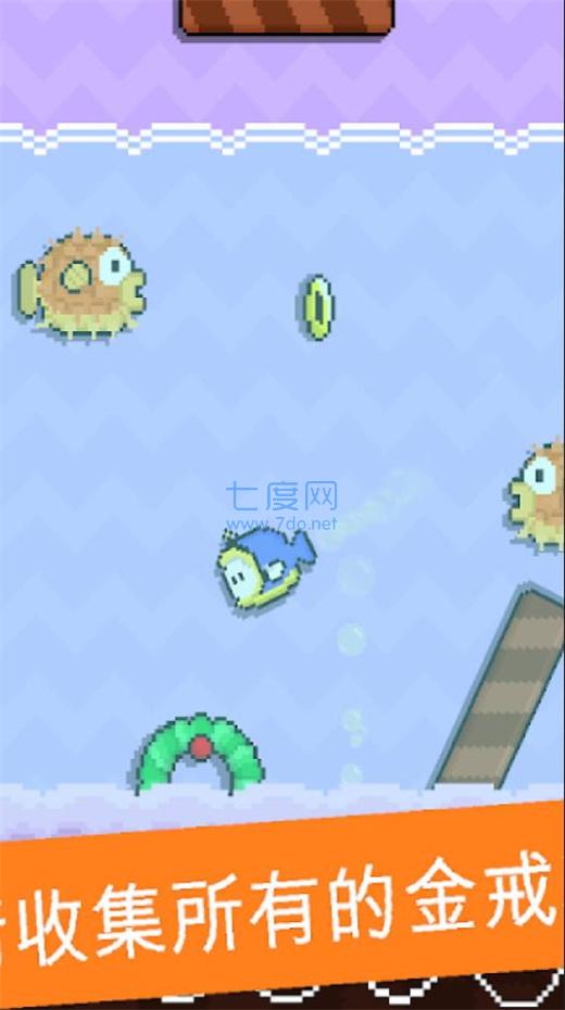 嗨皮像素冒险截图2