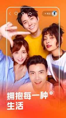 今视频截图2