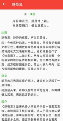 弘道诗词.png