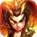 开心斗三国2手游官网正式版 