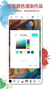 画画图截图0