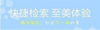美图游戏盒