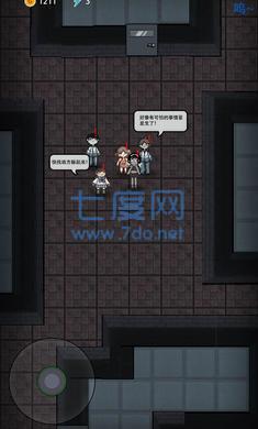 躺平发育正常版游戏