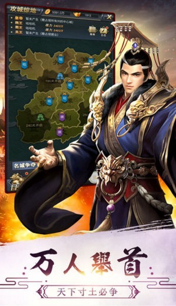 乱战三国鬼神华佗截图3