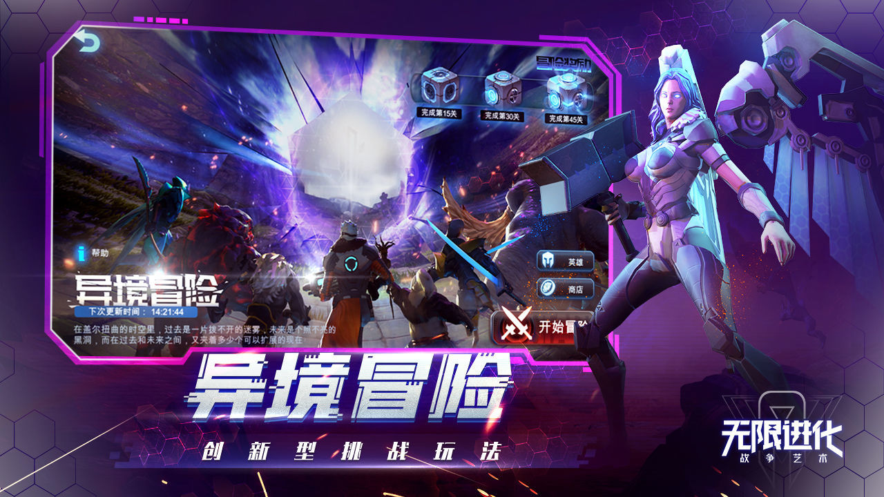 战争艺术无限进化.jpg